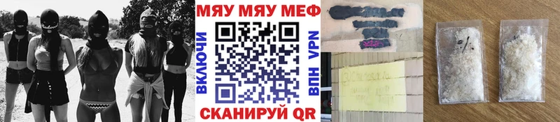 Купить закладку Метамфетамин  МАРИХУАНА  Мефедрон  ГАШИШ  Cocaine  Карталы