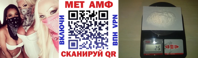 Купить закладки  Карталы  Amphetamine Premium 