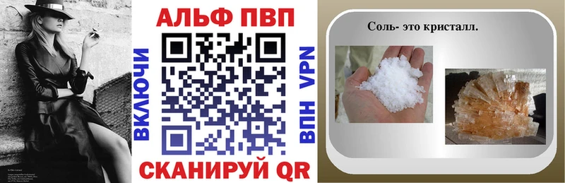 Альфа ПВП мука  Купить  Карталы 
