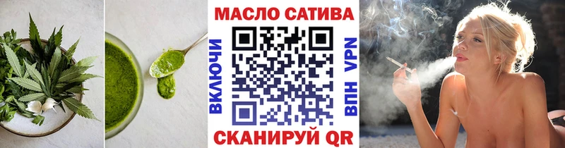 Еда ТГК конопля  Купить закладки  Карталы 
