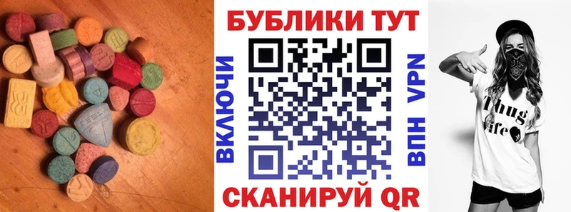 Купить закладки  Карталы  Экстази круглые 