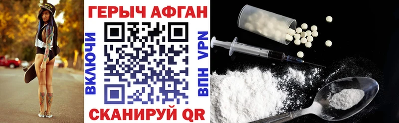 Купить закладки  Карталы  Героин гречка 