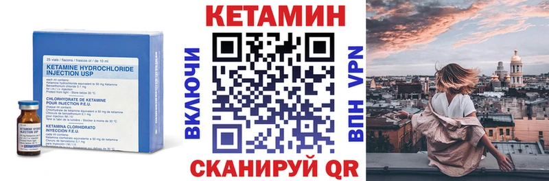 Купить  Карталы  КЕТАМИН ketamine 