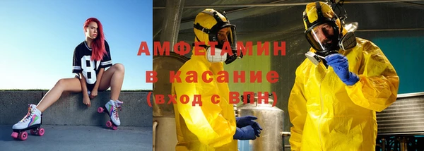 COCAINE Костерёво