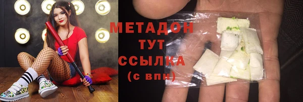 ГАЛЛЮЦИНОГЕННЫЕ ГРИБЫ Краснослободск