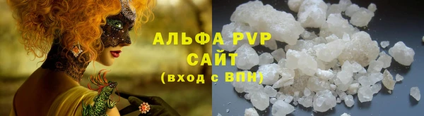 ГАЛЛЮЦИНОГЕННЫЕ ГРИБЫ Краснослободск