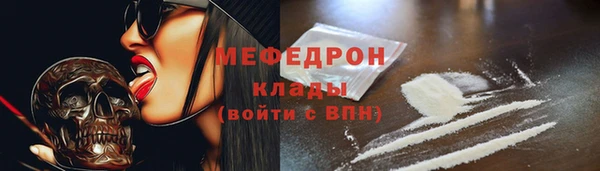 Альфа ПВП Корсаков