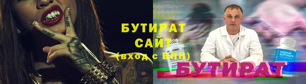 гашик Краснотурьинск