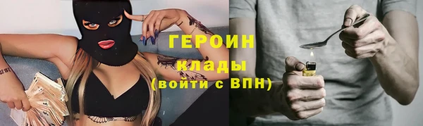 гашик Краснотурьинск