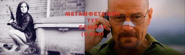 гашик Краснотурьинск