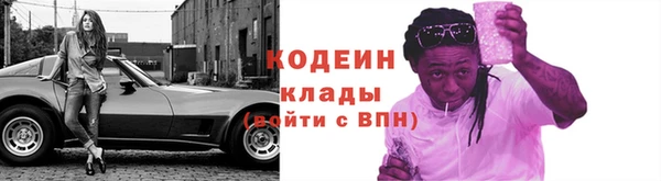 гашик Краснотурьинск