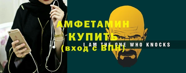 ГАЛЛЮЦИНОГЕННЫЕ ГРИБЫ Краснослободск