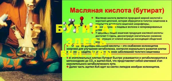 ГАЛЛЮЦИНОГЕННЫЕ ГРИБЫ Краснослободск