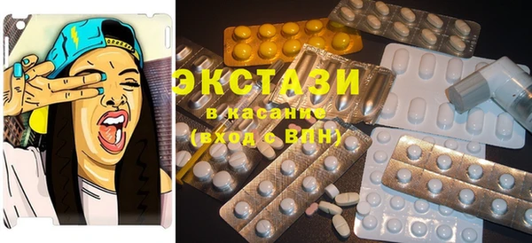 гашик Краснотурьинск