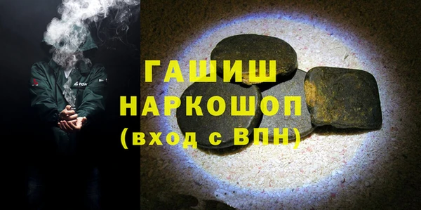 ГАЛЛЮЦИНОГЕННЫЕ ГРИБЫ Краснослободск