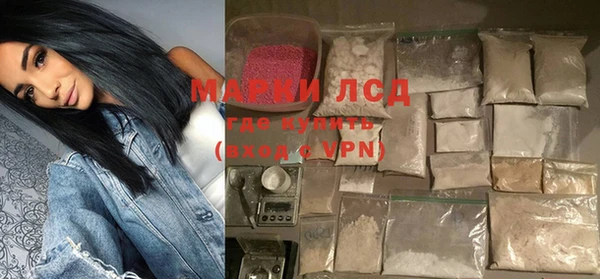 ГАЛЛЮЦИНОГЕННЫЕ ГРИБЫ Краснослободск