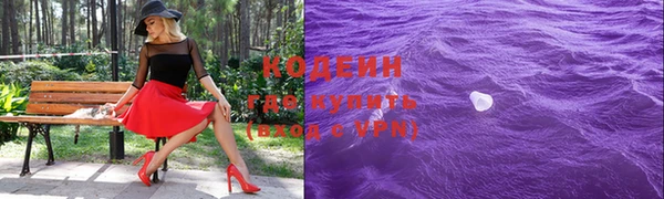 ГАЛЛЮЦИНОГЕННЫЕ ГРИБЫ Краснослободск