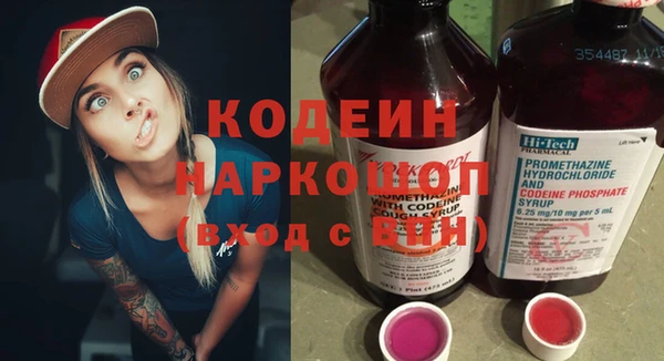 хмурый Красноперекопск
