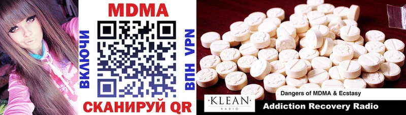 Купить  Карталы  МДМА молли 