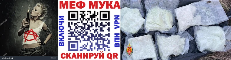 Купить  Карталы  МЕФ мяу мяу 
