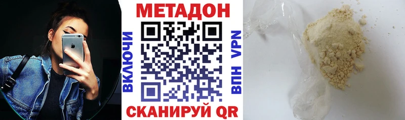 Купить  Карталы  Метадон methadone 