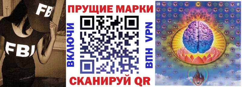 Купить где  Карталы  Марки N-bome 1500мкг 